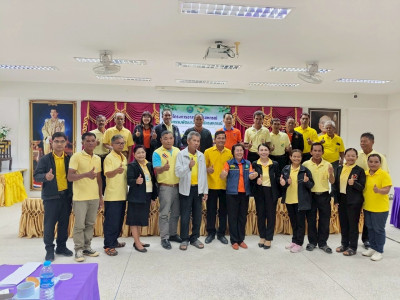 โครงการ“อาสาสมัครสหกรณ์ กิจกรรมพัฒนาอาสาสมัครสหกรณ์รุ่นที่ ... พารามิเตอร์รูปภาพ 1
